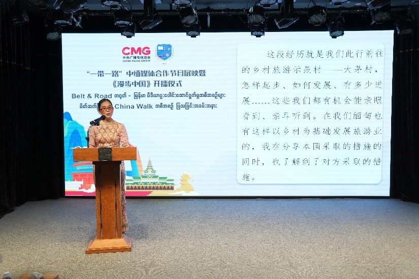 緬甸國家廣播電視臺影視制作主管梅利卡索發(fā)言。主辦方供圖