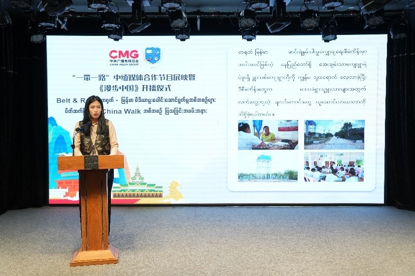 總臺亞非中心駐緬甸首席記者莫小欣發(fā)言。主辦方供圖