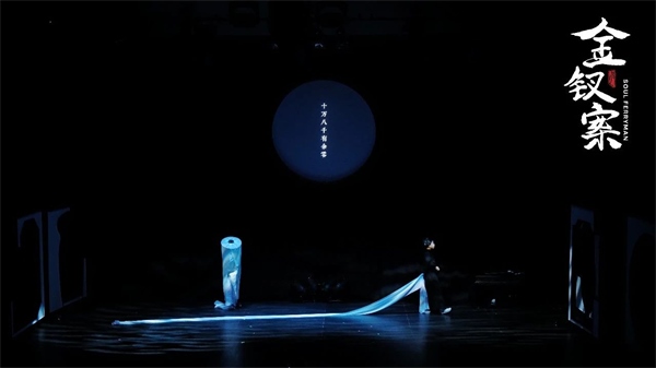 《金釵案》劇照。中國(guó)國(guó)家話劇院供圖