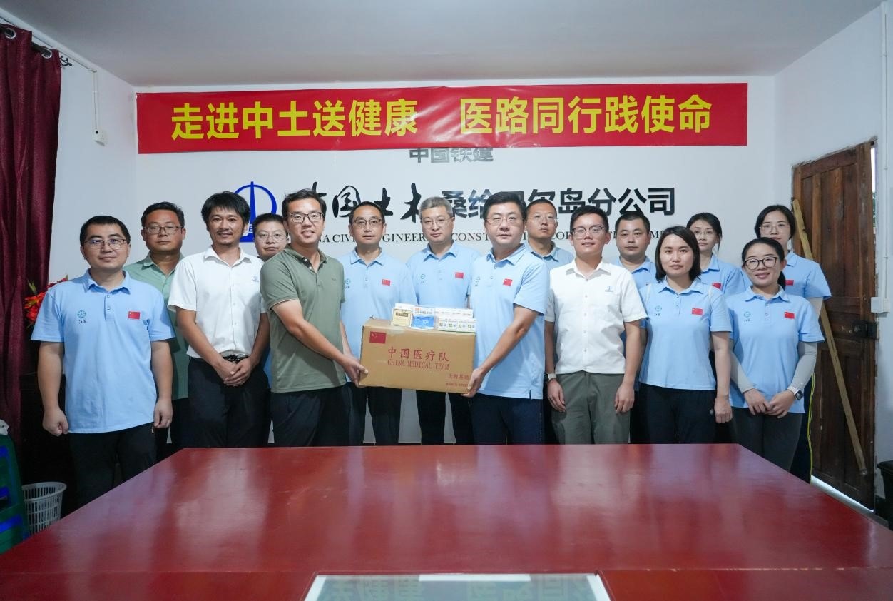 陳煒隊長代表醫(yī)療隊向中土公司捐贈藥品。中國土木供圖