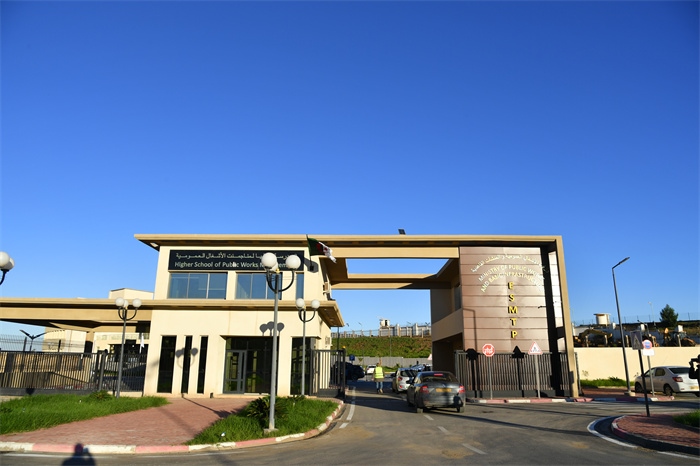阿爾及爾公共工程高等管理學(xué)院一景。主辦方供圖