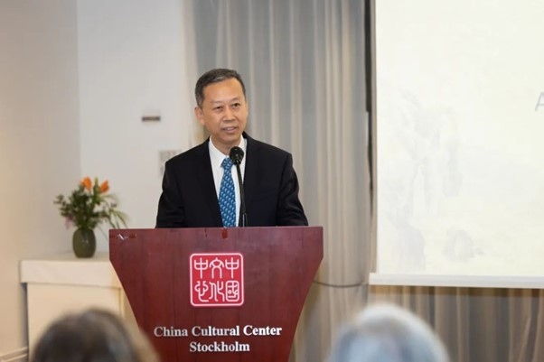 中國(guó)駐瑞典大使崔愛民在畫展開幕式上致辭。中國(guó)駐瑞典大使館供圖