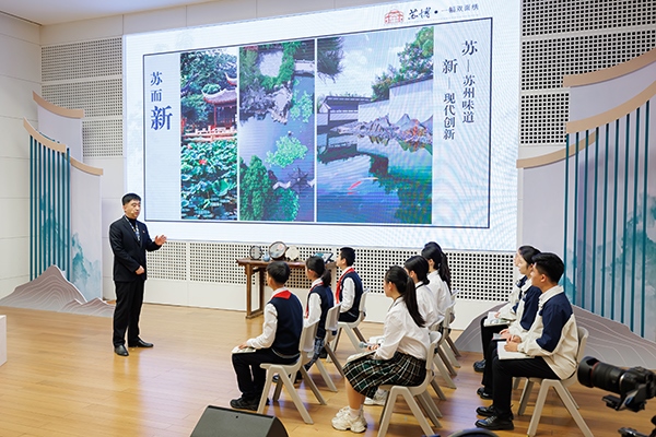 首屆全國“博物館里的大思政課”示范交流活動。學校供圖