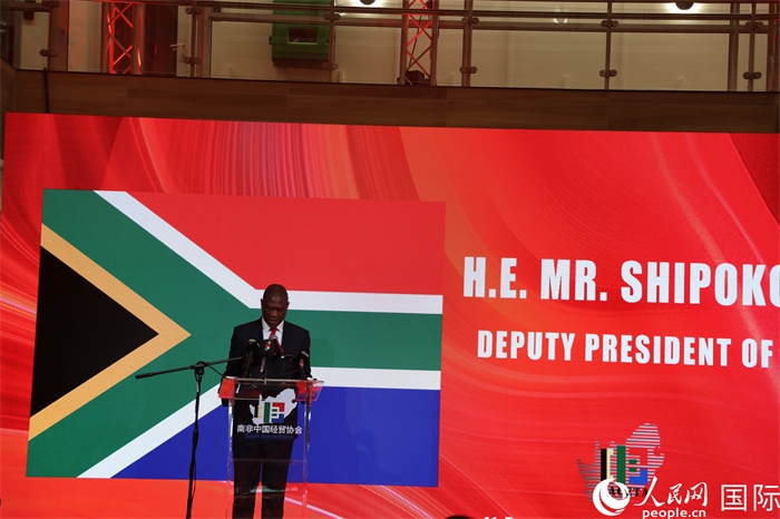 南非副總統(tǒng)馬沙蒂萊現(xiàn)場(chǎng)致辭。人民網(wǎng)記者 戴楷然攝