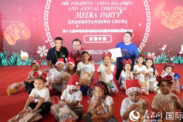 中國(guó)駐菲律賓大使黃溪連向馬尼拉帕科區(qū)孤兒贈(zèng)送圣誕和新年禮物。人民網(wǎng)記者 樊帆攝