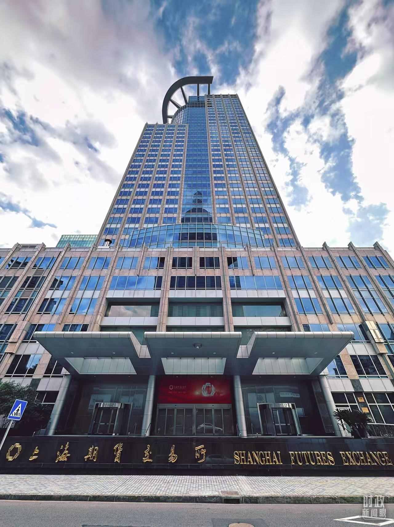 △上海期貨交易所。（總臺央視記者范凱拍攝）
