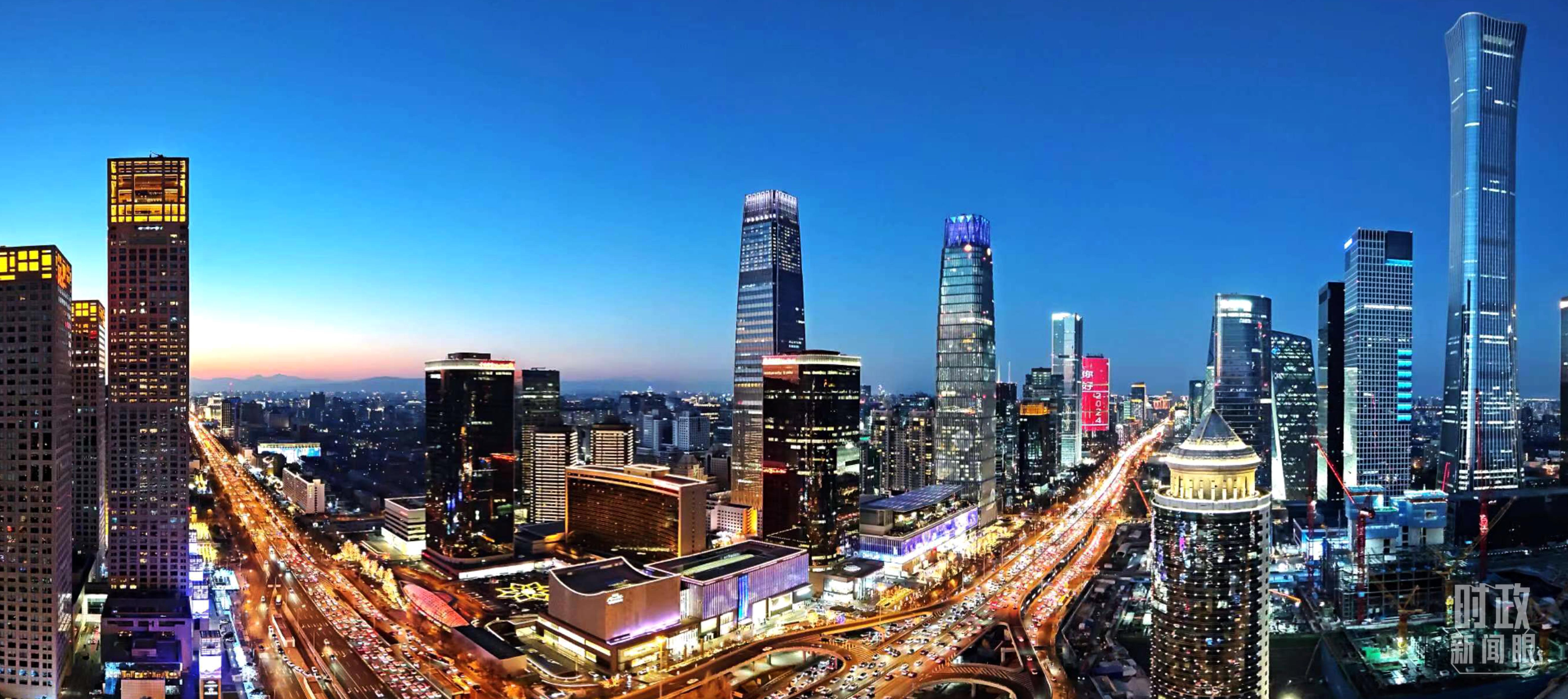 △北京CBD商圈。（總臺央視記者鐘信偉拍攝）