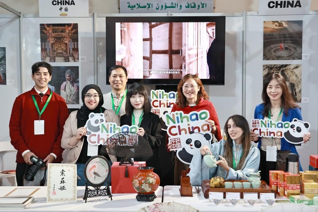 中摩與會(huì)代表合影。拉巴特中國文化中心供圖