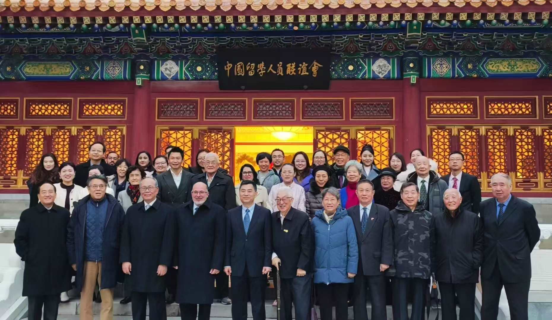 “紀念首批中國學生赴古巴留學暨中古開啟教育合作60周年座談會”在京舉辦。主辦方供圖