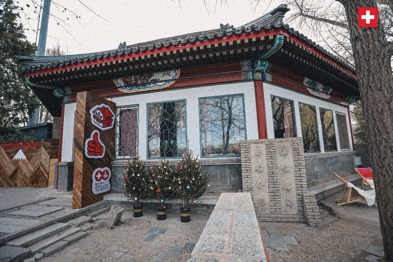 坐落在后海湖畔的瑞士小木屋，中式韻味與阿爾卑斯風(fēng)情交織出獨特的魅力。瑞士駐華大使館供圖