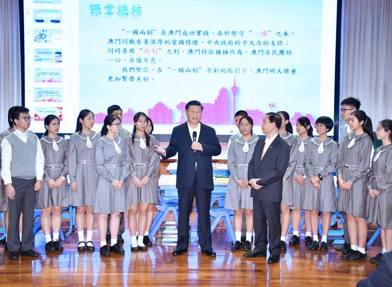 △2019年12月19日，在濠江中學附屬英才學校觀摩以“‘一國兩制’與澳門”為題的中國歷史公開課后，習近平主席走到學生中間即席發(fā)表重要講話。