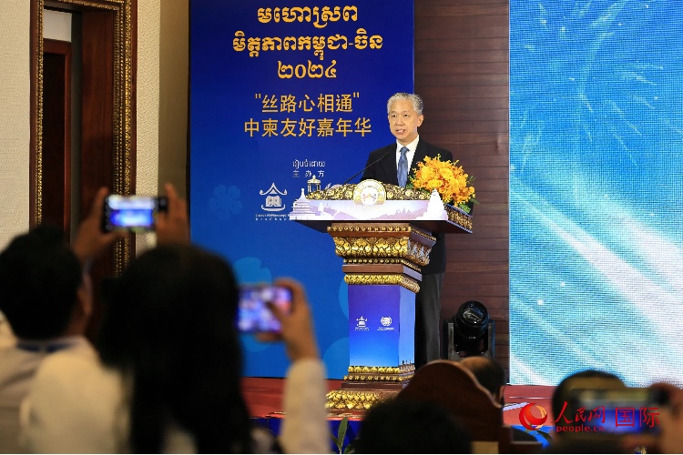 中國駐柬埔寨大使汪文斌致辭。人民網(wǎng)記者 白元琪攝