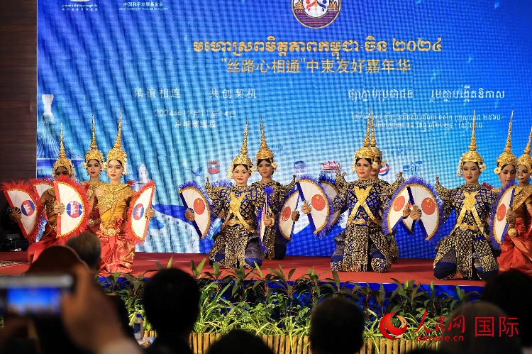 活動現(xiàn)場，上演了精彩的柬埔寨傳統(tǒng)舞蹈。人民網(wǎng)記者 白元琪攝