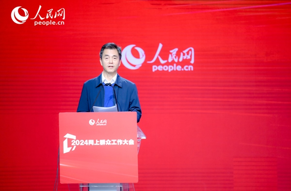 江蘇省數(shù)據(jù)局黨組成員、副局長張旻作實(shí)踐分享。人民網(wǎng) 鄂智超攝