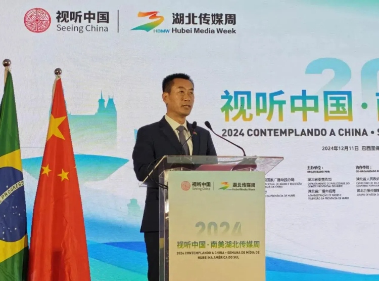 中國駐巴西圣保羅總領(lǐng)事館副總領(lǐng)事田玉震在開幕式上致辭。 中國駐巴西圣保羅總領(lǐng)事館供圖