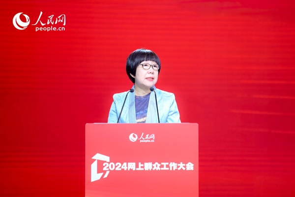 人民網(wǎng)黨委委員、監(jiān)事會主席唐維紅致辭。人民網(wǎng) 鄂智超攝