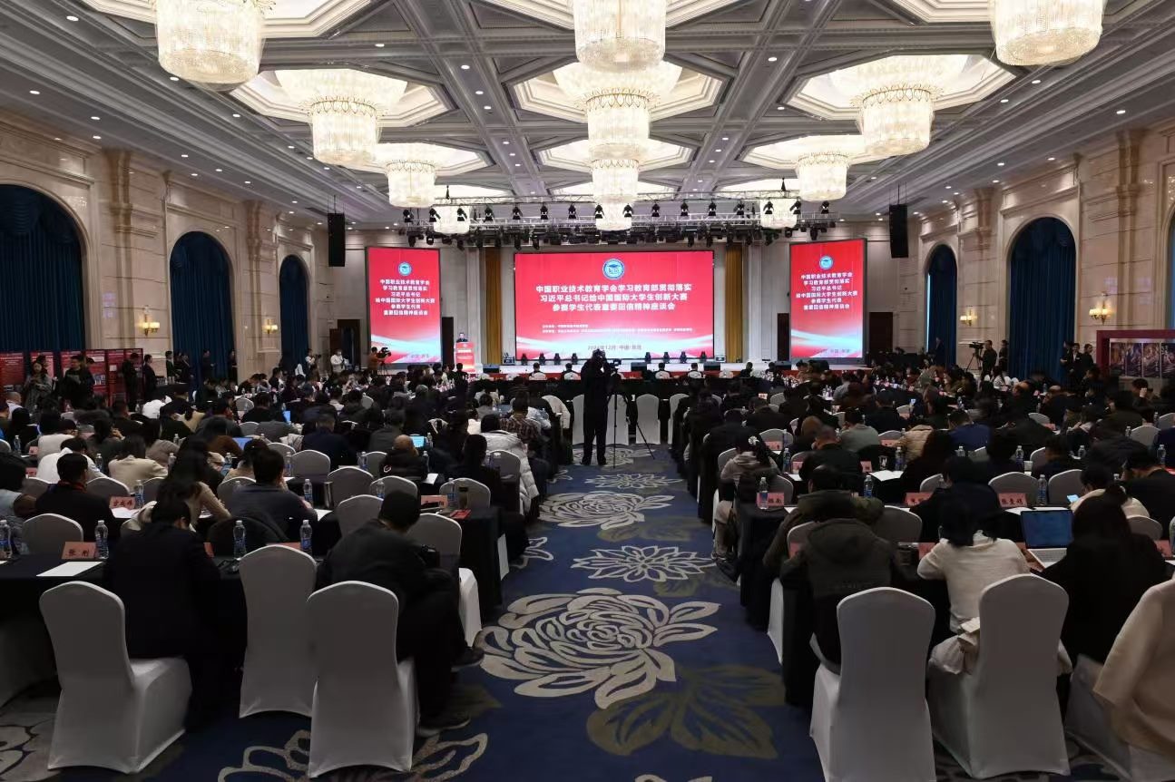 會(huì)議現(xiàn)場。