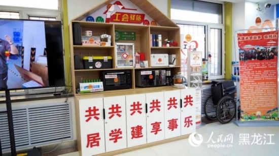 香坊區(qū)健康路街道工會驛站。人民網記者 張哲鑫攝
