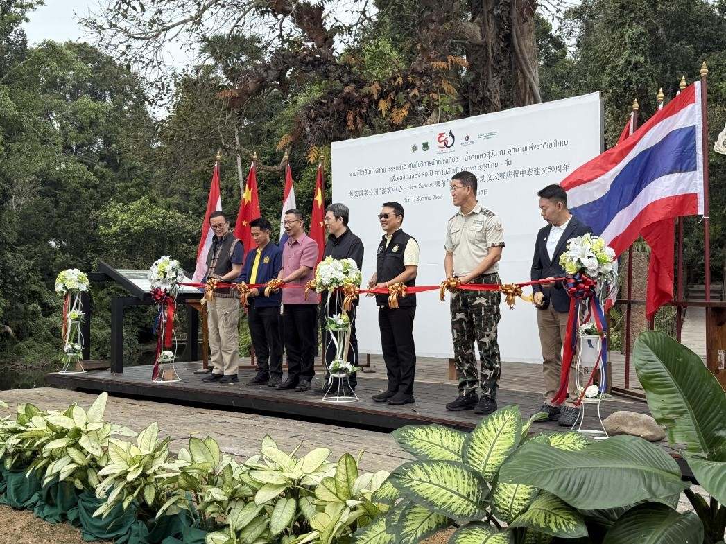 與會(huì)嘉賓在啟用儀式上共同剪彩。 人民網(wǎng)記者 張矜若攝