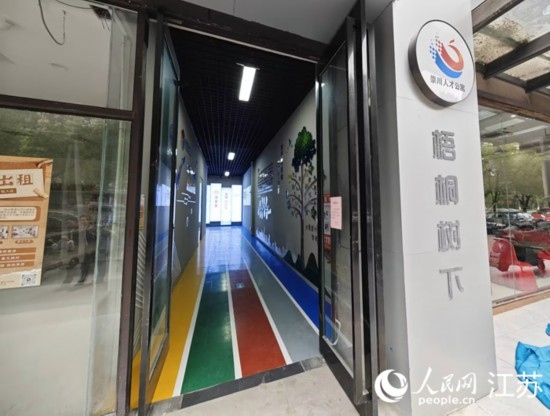 頤景苑人才公寓。人民網(wǎng) 徐晨曦攝