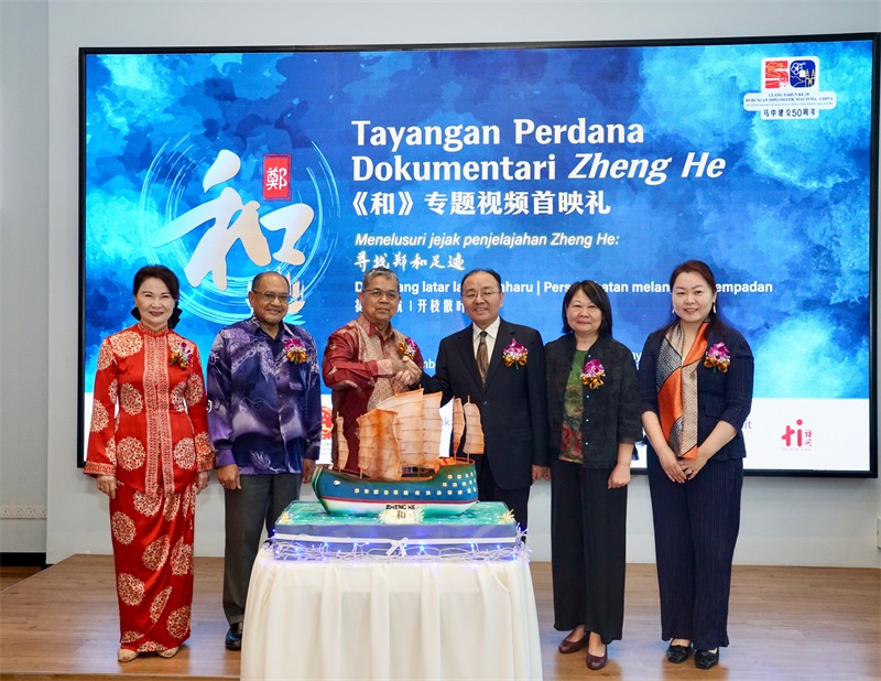 主禮嘉賓共同推介《和》專(zhuān)題視頻首映禮。主辦方供圖