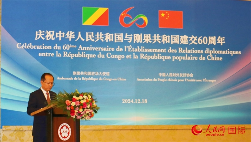 中國人民對外友好協會副會長鄢東致辭 人民網記者 劉以爽攝