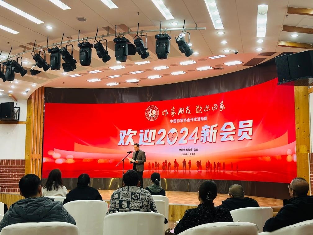 12月23日上午，中國作協(xié)“作家活動周”歡迎儀式在京舉行。新華社記者余俊杰 攝