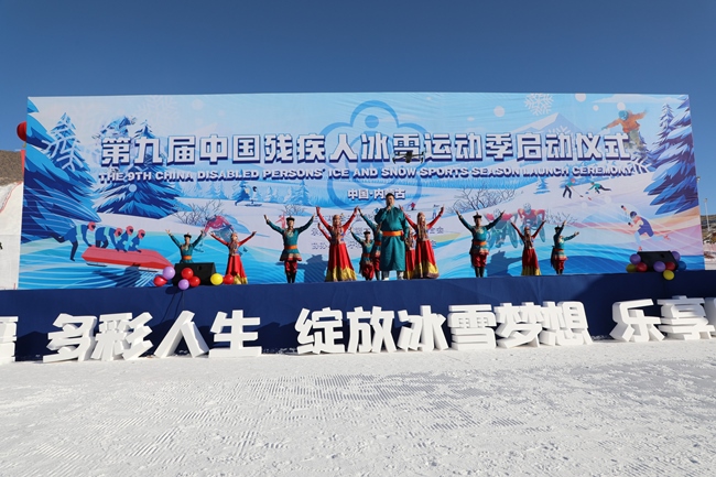 啟動(dòng)儀式現(xiàn)場(chǎng)。內(nèi)蒙古自治區(qū)殘疾人聯(lián)合會(huì)供圖
