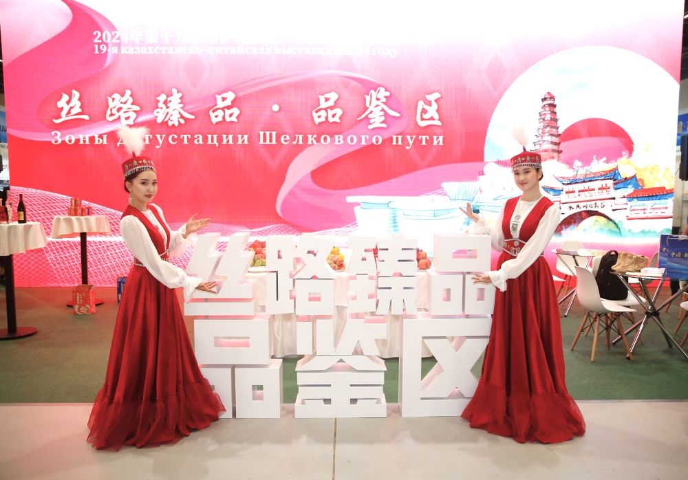 2024年8月23日，在哈薩克斯坦阿斯塔納，身著民族服飾的工作人員在第十九屆哈薩克斯坦—中國商品展覽會上歡迎觀展民眾。新華社發(fā)（奧斯帕諾夫攝）