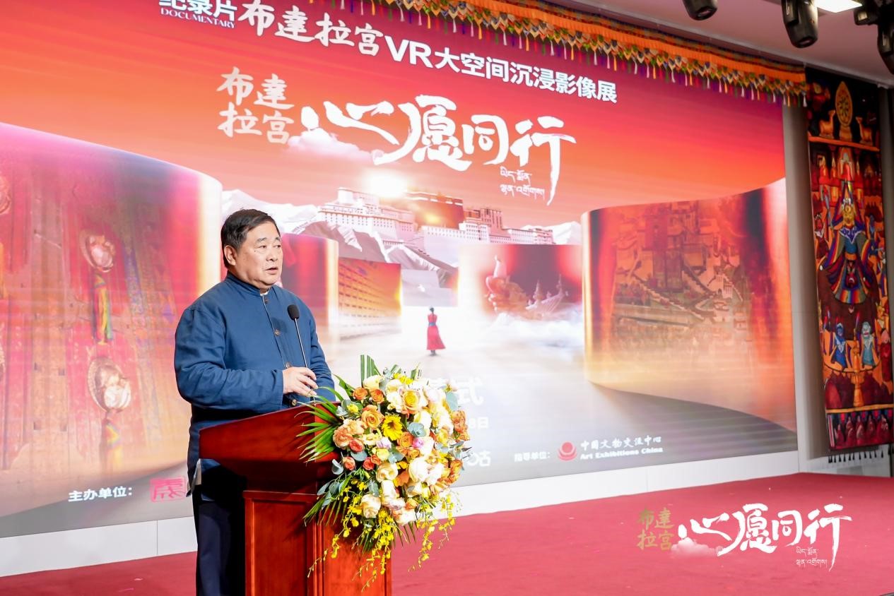 單霽翔致辭。主辦方供圖