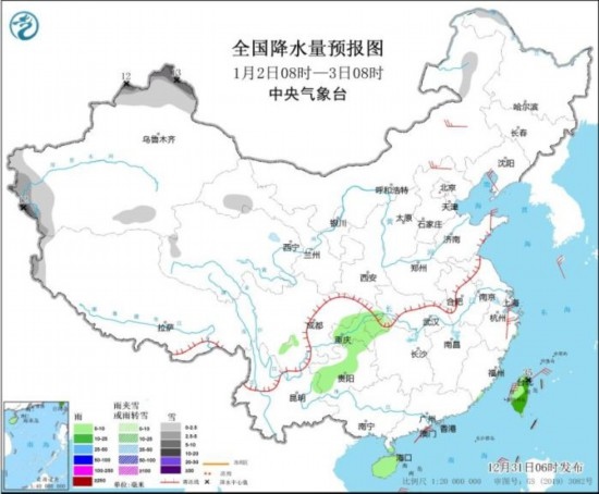 全國降水量預(yù)報圖(1月2日08時-3日08時)。圖片來源：中央氣象臺網(wǎng)站
