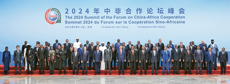 2024年9月5日上午，國家主席習近平在北京人民大會堂出席中非合作論壇北京峰會開幕式并發(fā)表主旨講話。這是開幕式前，習近平同出席峰會的外方領導人集體合影。 新華社記者 饒愛民/攝