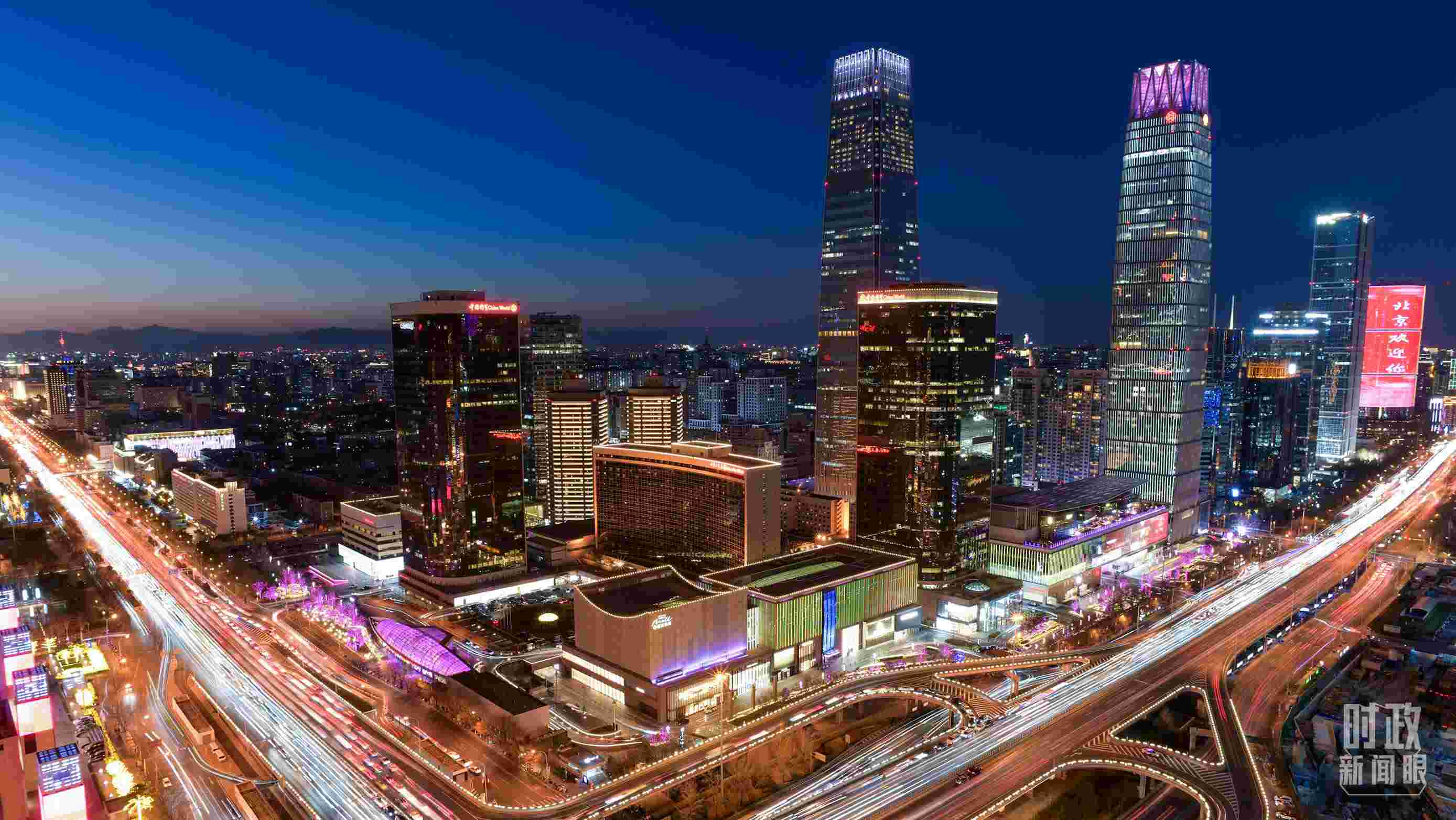 △北京CBD（中央商務(wù)區(qū)）。（總臺央視記者王子杭拍攝）