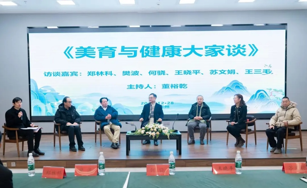 會議現(xiàn)場。常州紡織服裝職業(yè)技術(shù)學(xué)院供圖