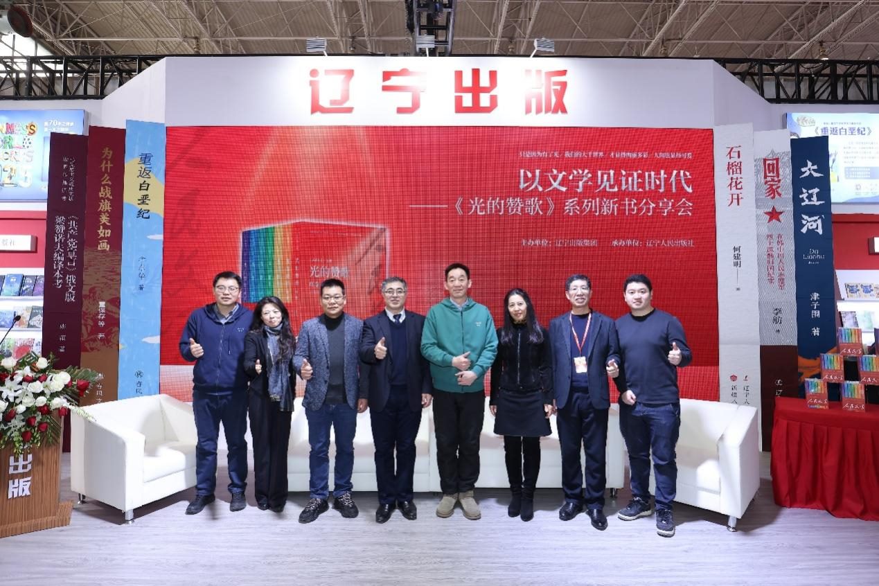 分享會(huì)現(xiàn)場(chǎng)。主辦方供圖