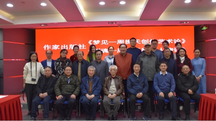 與會(huì)嘉賓合影。主辦方供圖