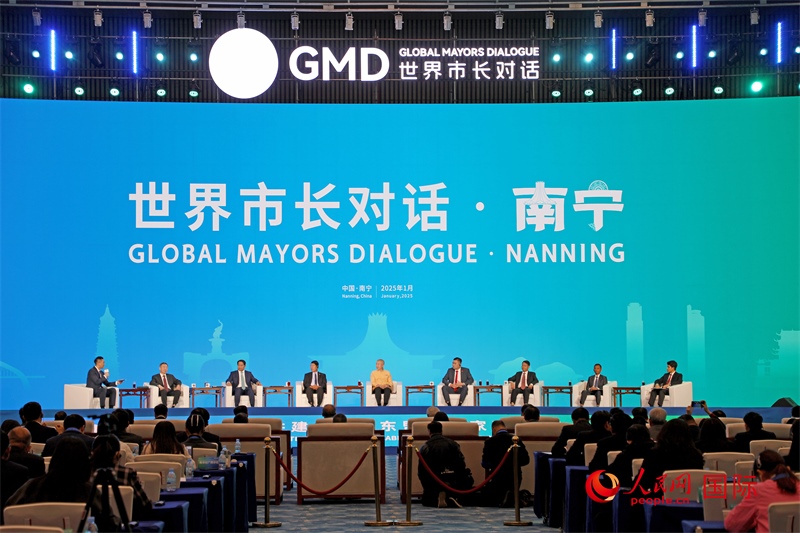 “世界市長對話·南寧”活動現(xiàn)場，中國和東盟國家多位市長或代表參加座談分享。人民網(wǎng)記者 趙益普攝