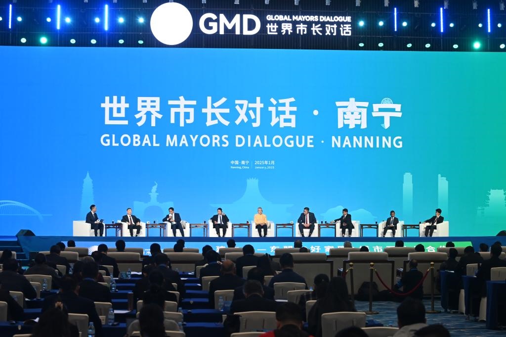 這是1月16日在南寧國際會(huì)展中心拍攝的“世界市長對(duì)話·南寧”活動(dòng)現(xiàn)場(chǎng)。新華社記者 陸波岸 攝