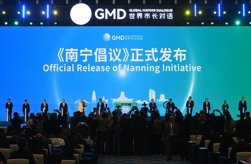 這是1月16日，在“世界市長對(duì)話·南寧”活動(dòng)現(xiàn)場(chǎng)，《南寧倡議》發(fā)布。新華社記者 陸波岸 攝