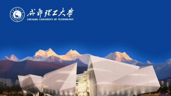 成都自然博物館（成都理工大學(xué)博物館）標(biāo)識圖。成都理工大學(xué)供圖