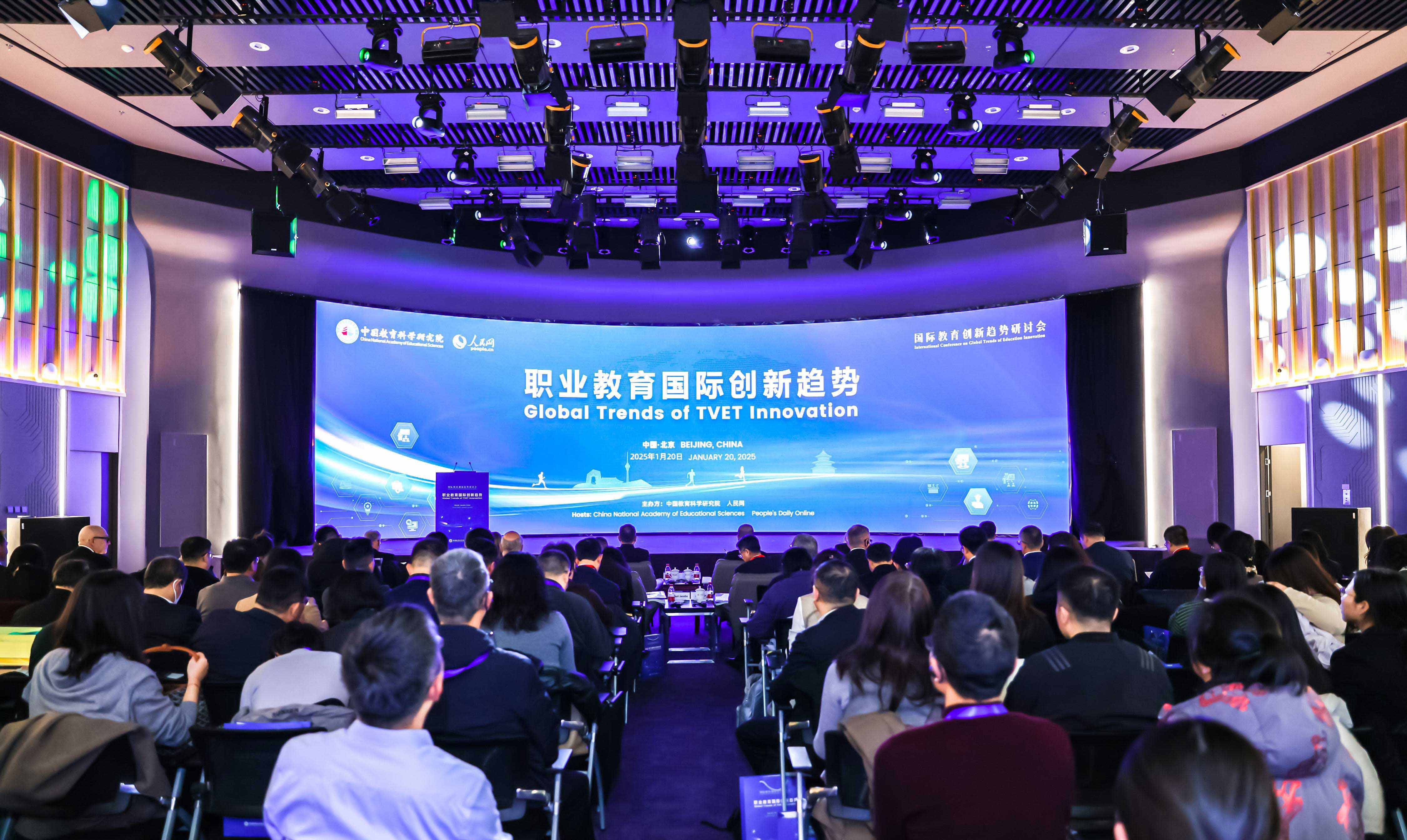 會(huì)議現(xiàn)場。