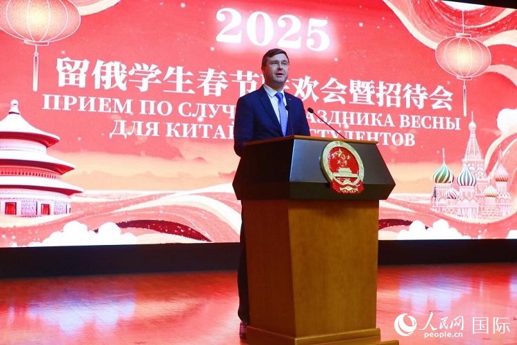 俄羅斯教育部副部長科爾涅耶夫致辭。人民網(wǎng)記者 隋鑫攝