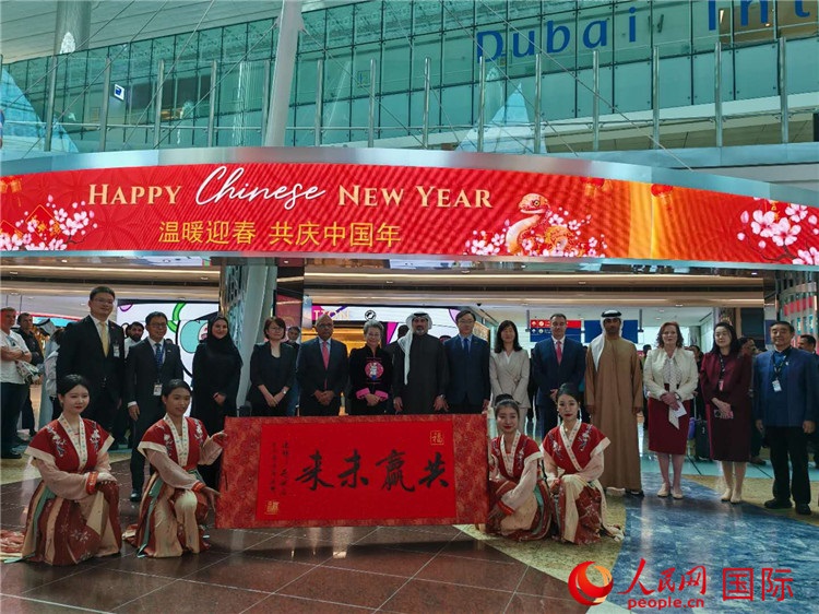 1月22日，“溫暖迎春·共慶中國年”中國新年慶典活動(dòng)在迪拜國際機(jī)場舉行。人民網(wǎng)記者 張志文攝