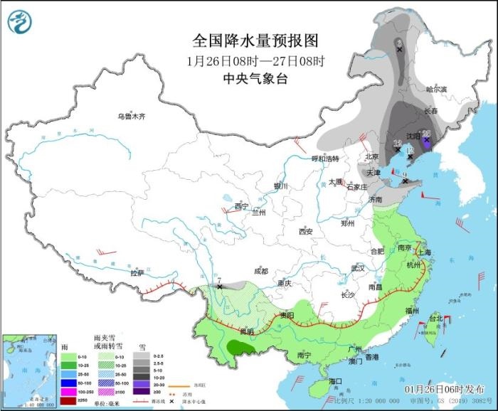 全國(guó)降水量預(yù)報(bào)圖(1月26日08時(shí)-27日08時(shí)) 圖片來源:中央氣象臺(tái)網(wǎng)站
