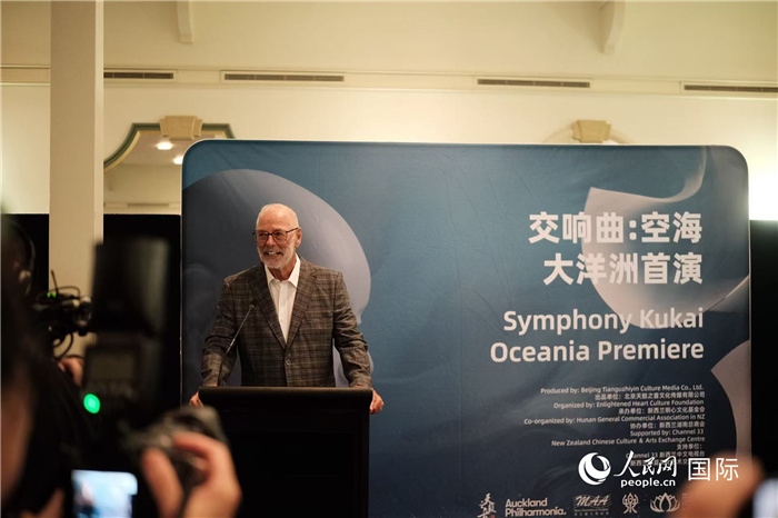 招待會現(xiàn)場，奧克蘭市市長韋恩·布朗發(fā)言。張波若攝