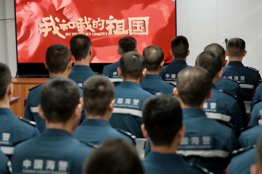 1月25日，中國(guó)海警海鷗艦組織艦上執(zhí)法員觀看紅色電影。