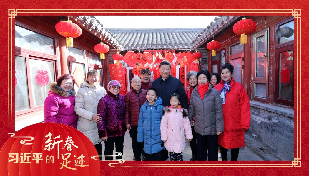 2019年2月1日，習(xí)近平總書記來到北京前門東區(qū)草廠四條胡同看望慰問群眾時，同市民合影。