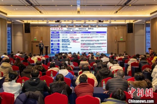 2月9日，深圳理工大學(xué)在長沙舉行2025年湖南省招生說明會。深圳理工大學(xué)供圖