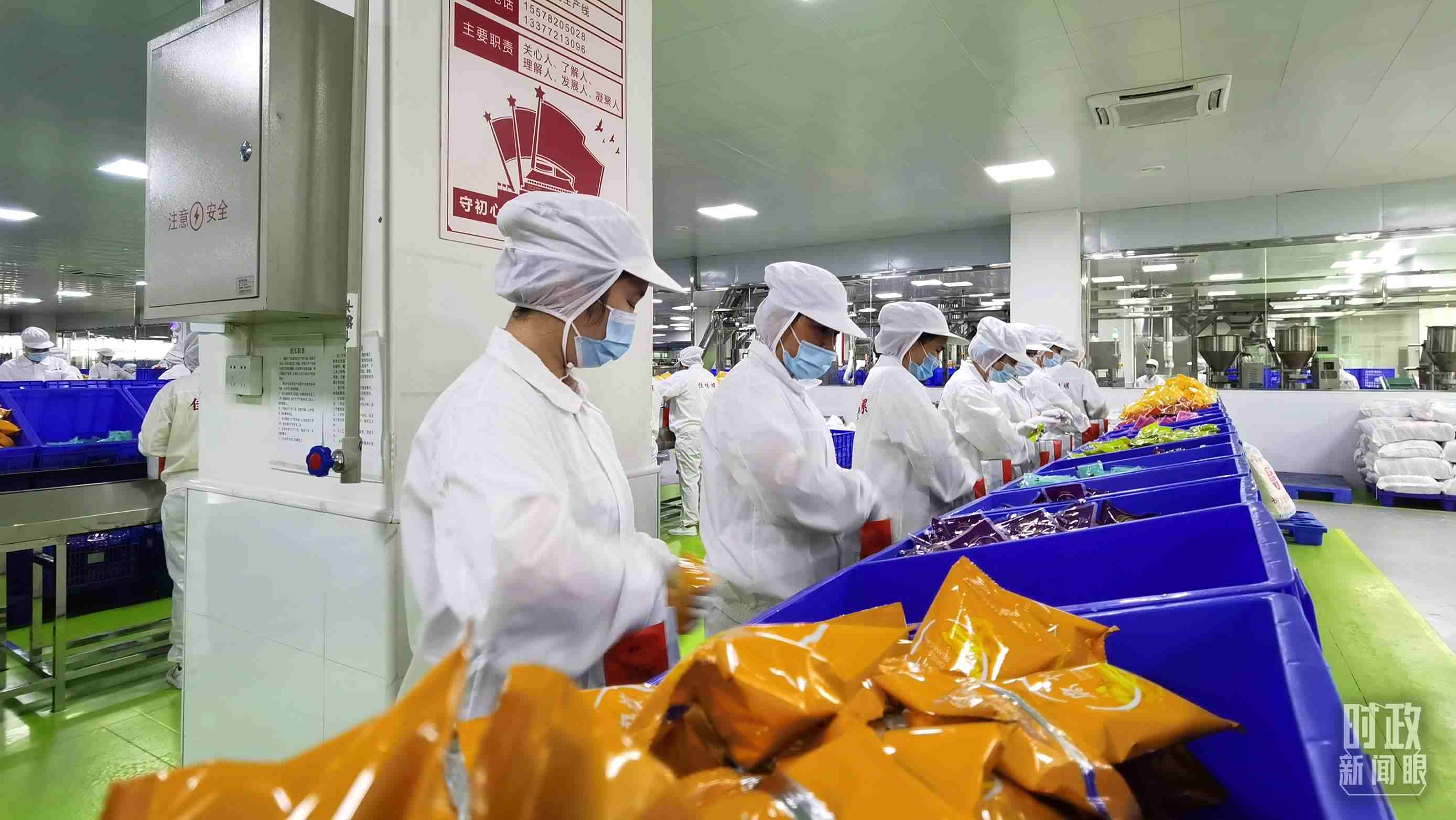 △廣西柳州螺螄粉配料包生產線。（總臺央視記者郭鴻拍攝）