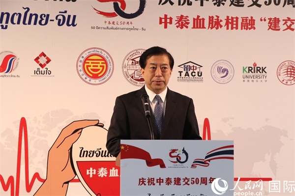 中國(guó)駐泰國(guó)大使韓志強(qiáng)在開幕式上致辭。朱瀟逸攝